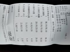 账单-黑鸡小馆(金源店)