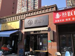 -何兮花店·气球派对鲜花店(马桥银春路万科城店)