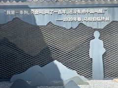 -马相伯故居