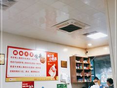 大堂-鹏林天龙鸡杂