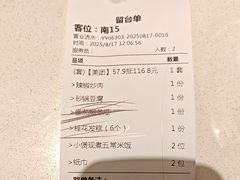 -绿草地·湘菜(7mall店)