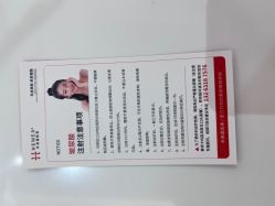 -禾美嘉医疗美容