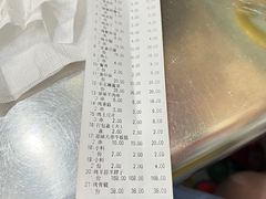 -郭记原生态烤羊腿(长宁路店)