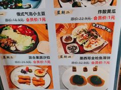 -通海俄式烧烤·俄罗斯大串(嵩山路店)