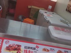 -绝味鸭脖(员村二横路店)