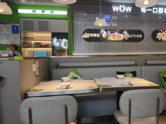 -蛙喔牛蛙(淮安吾悦店)