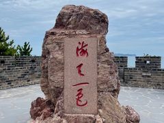 -蓬莱阁景区