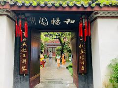 -成都武侯祠博物馆