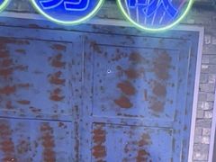 -关你鬼室大型密室逃脱(佛山创意园店)