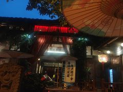 -三只耳火锅(宽窄巷子店)