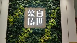 -菜百首饰(世纪金源购物中心店)