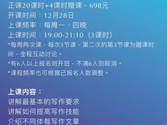 -帝京日语(春熙路旗舰校区)