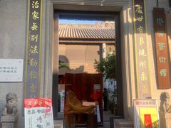 -黄埔古港