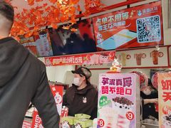 -蜜雪冰城(马栏山店)