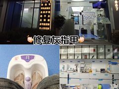 -Andrew指甲专科灰指甲·甲沟炎矫正·3D步态矫形鞋垫定制(上海法华镇路旗舰店)