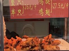 -香园炸鸡(鞍山西道店)