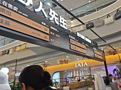 -野人先生Gelato(上海长宁龙之梦店)