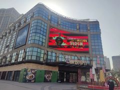 -光启城时尚购物中心