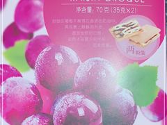-好利来(大兴龙湖时代天街店)