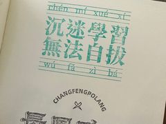 -邯郸书城·新华品阅生活(中华大街店)