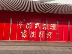 -万达广场(大明宫店)