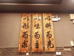 -铁锅炖灶台鱼老三炖鱼馆
