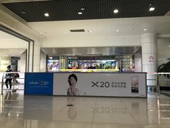 -丽江三义国际机场