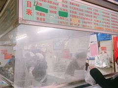 -芳婆糕团店(王府大街店)