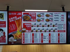 -万方圆拌粉瓦罐汤(恒茂华城店)