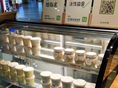 -宝珠奶酪(闵行仲盛店)