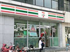 -711便利店(安贞桥胜古南里店)