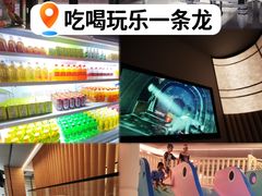 -山水温泉