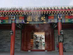 -武清南湖绿博园