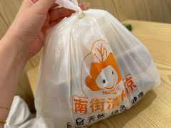 -南街清补凉(黄贝岭店)