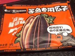 -鸣记脆皮烤鱼·海鲜烤鱼(亿合城店)