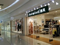 -方恒购物中心(望京小街店)