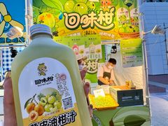 -枫叶小镇奥特莱斯