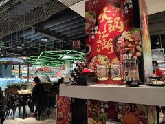 -盒马鲜生(大成店)