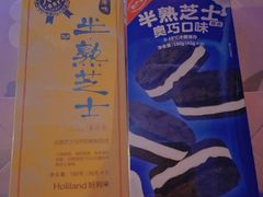 -好利来(七宝领展广场店)