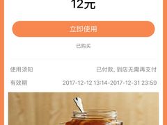 -桂桂茶(滨江百联店)