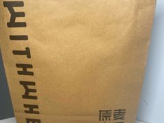 -原麦山丘(五棵松华熙店)