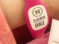 更衣室电子门锁手环-名流健康体检中心·上海名宾门诊部