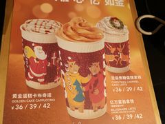 -COSTA COFFEE(西湖天地店)
