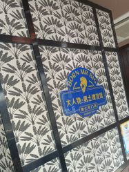 -大人物·男士理发馆