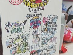 -歎雪糕低糖低脂Gelato冰淇淋