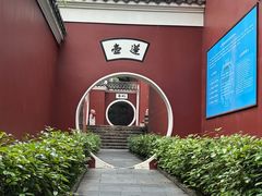 -长春观