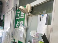 -福寿斋·老北京铜锅涮肉·烧烤(清岚店)