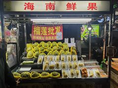 -海大南门夜市(海富街店)