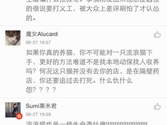 盛京一禾-盛京一禾