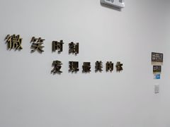 -微笑时刻照相馆·企业合影·商务外拍(北京五道口店)